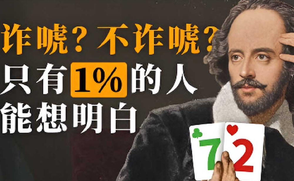 “德州扑克高手的选牌策略揭秘”